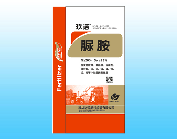 脲銨