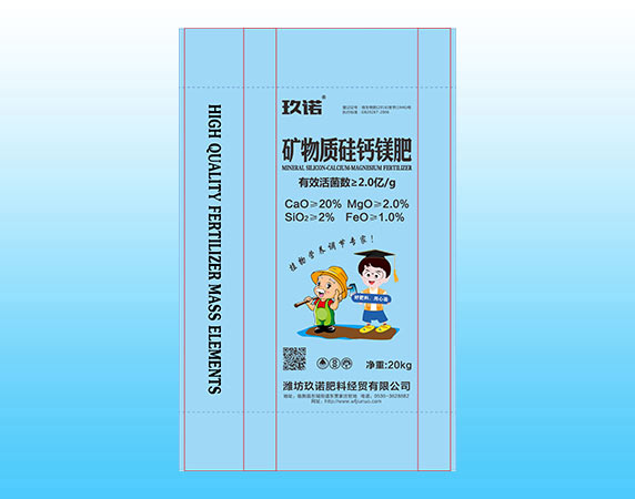 礦物質硅鈣鎂肥